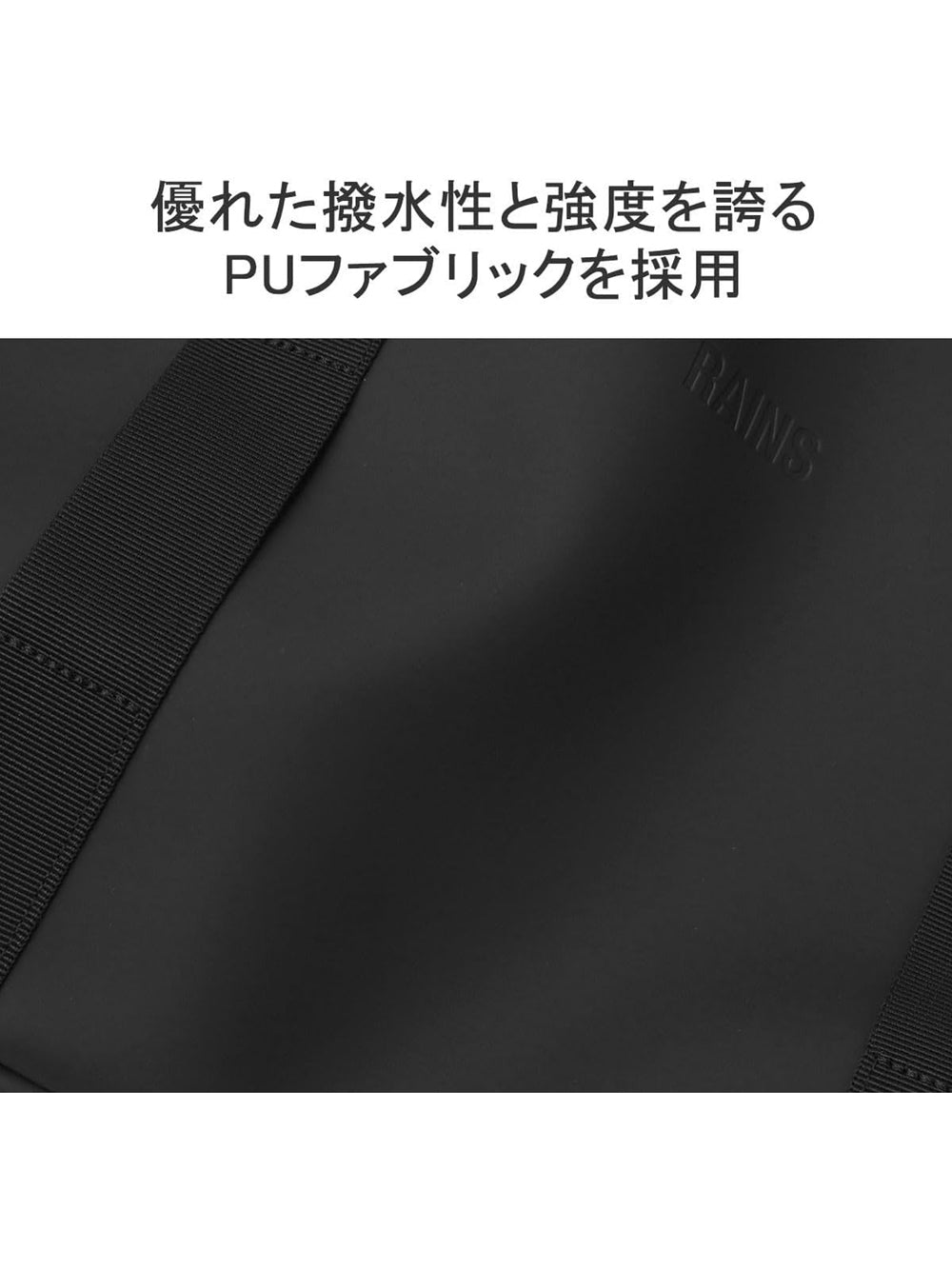 Borsa Rains Unisex Hilo Weekend Beige Rains  Angolo dello Sport