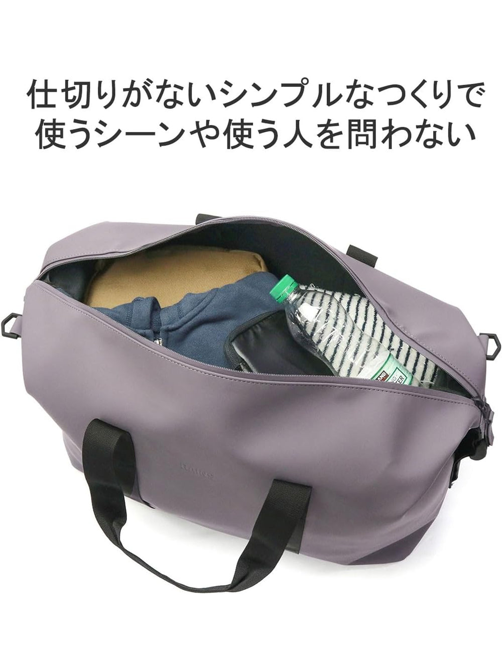 Borsa Rains Unisex Hilo Weekend Beige Rains  Angolo dello Sport