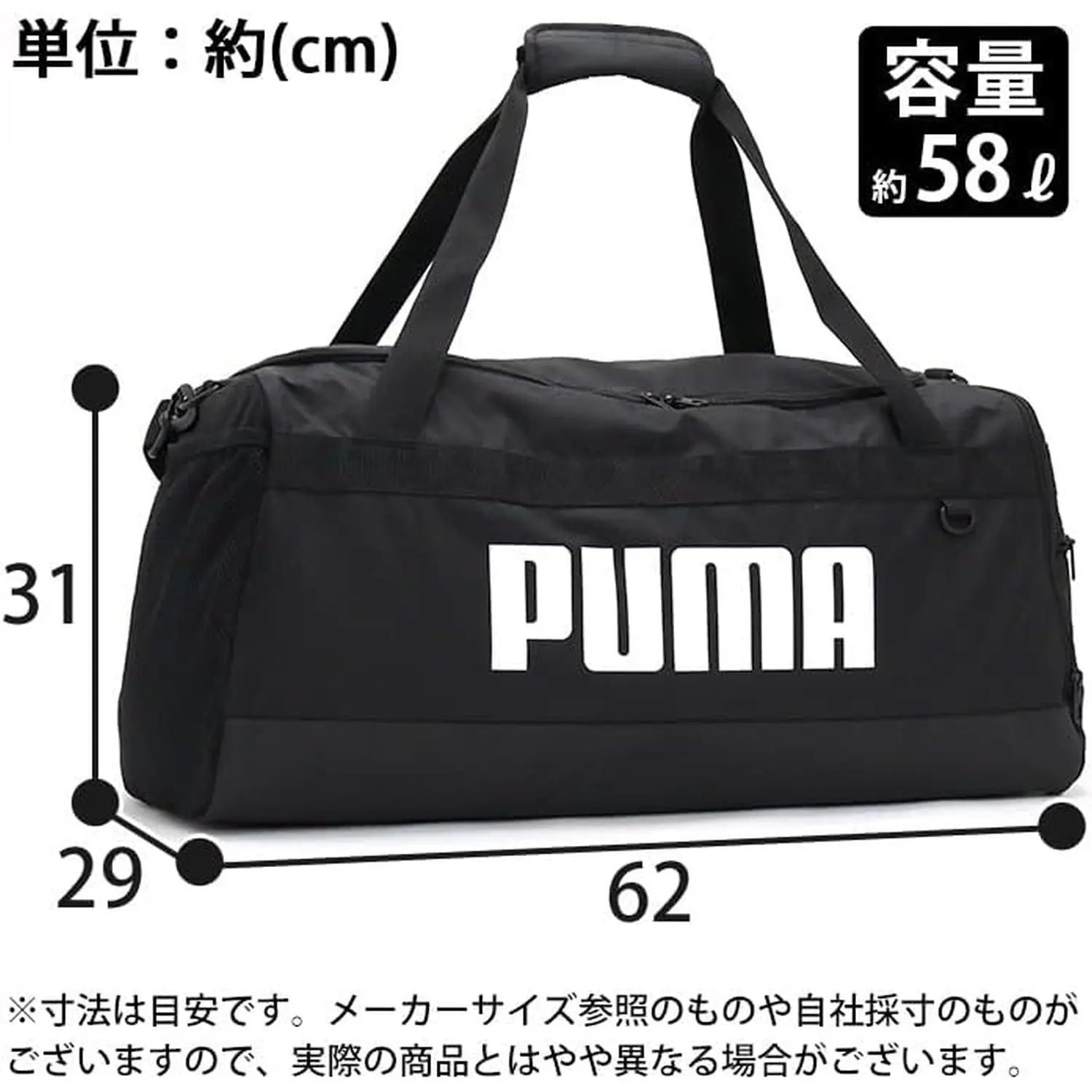 Borsone Puma Donna Challenger Duffel M Navy Puma  Angolo dello Sport