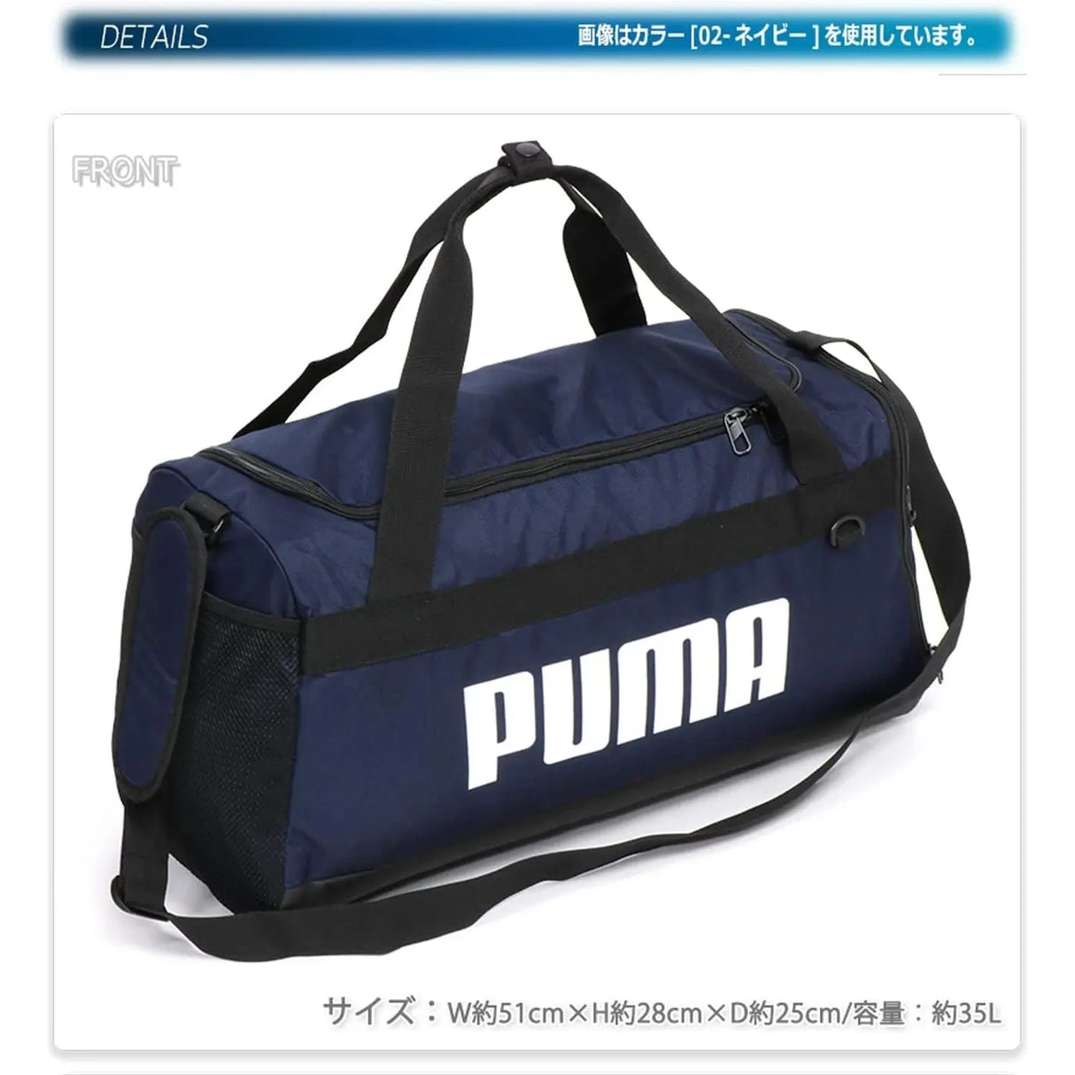 Borsone Puma Unisex Challenger Duffel S Nero Puma Angolo dello Sport