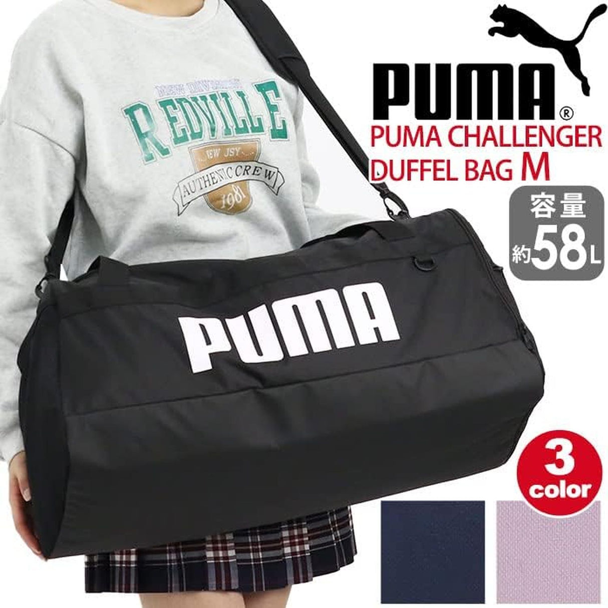 Borsone Puma Donna Challenger Duffel M Navy