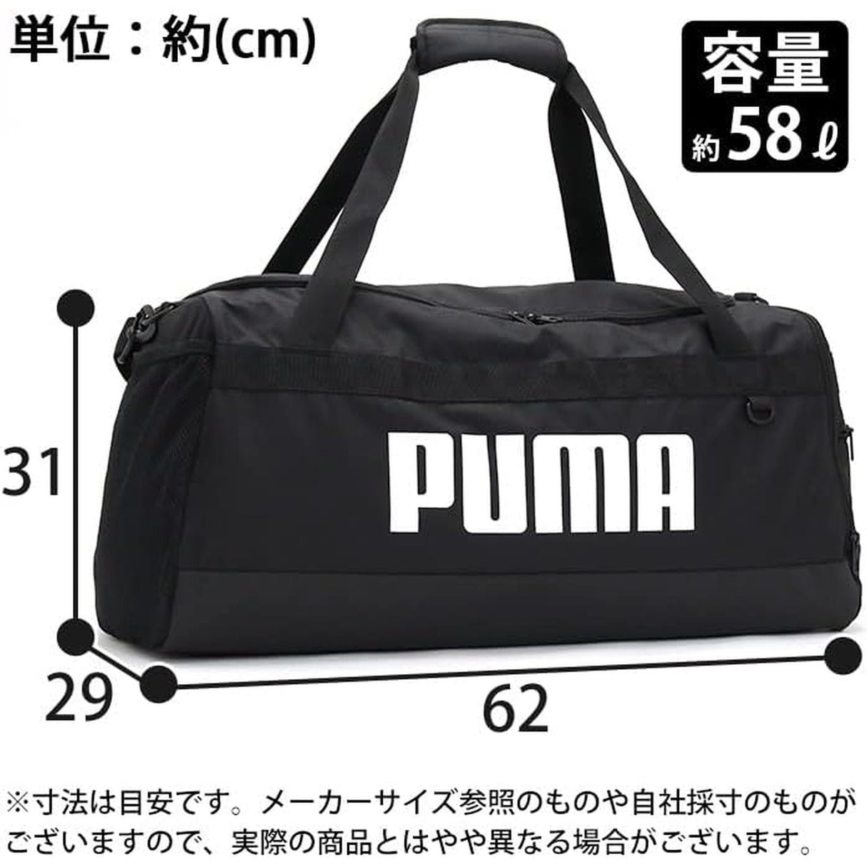 Borsone Puma Donna Challenger Duffel M Navy