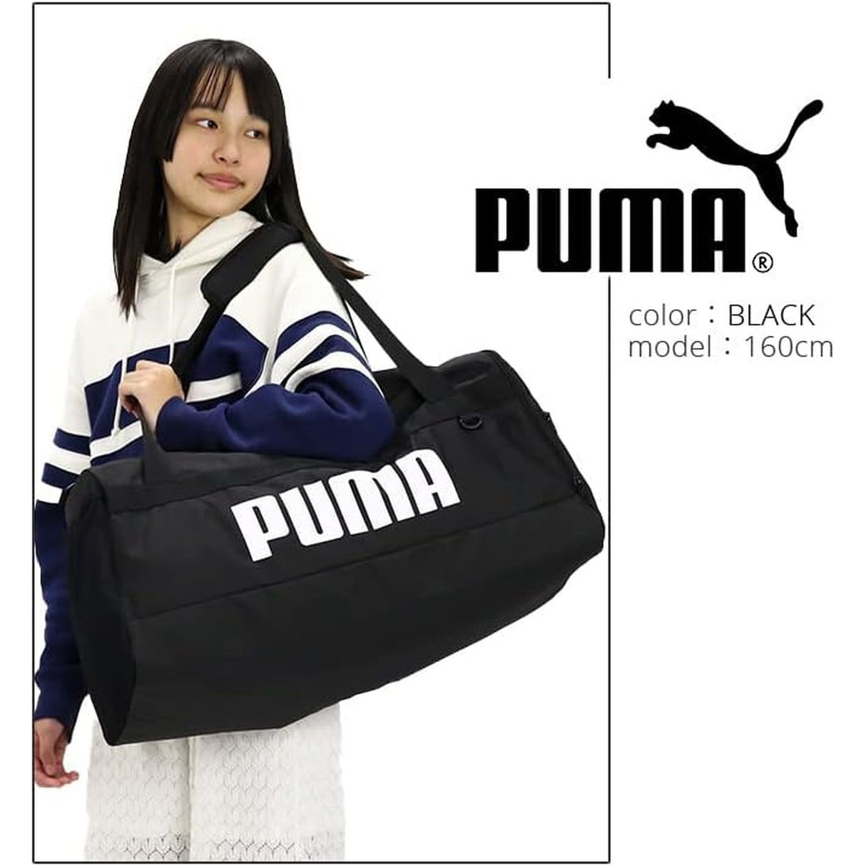 Borsone Puma Donna Challenger Duffel M Navy