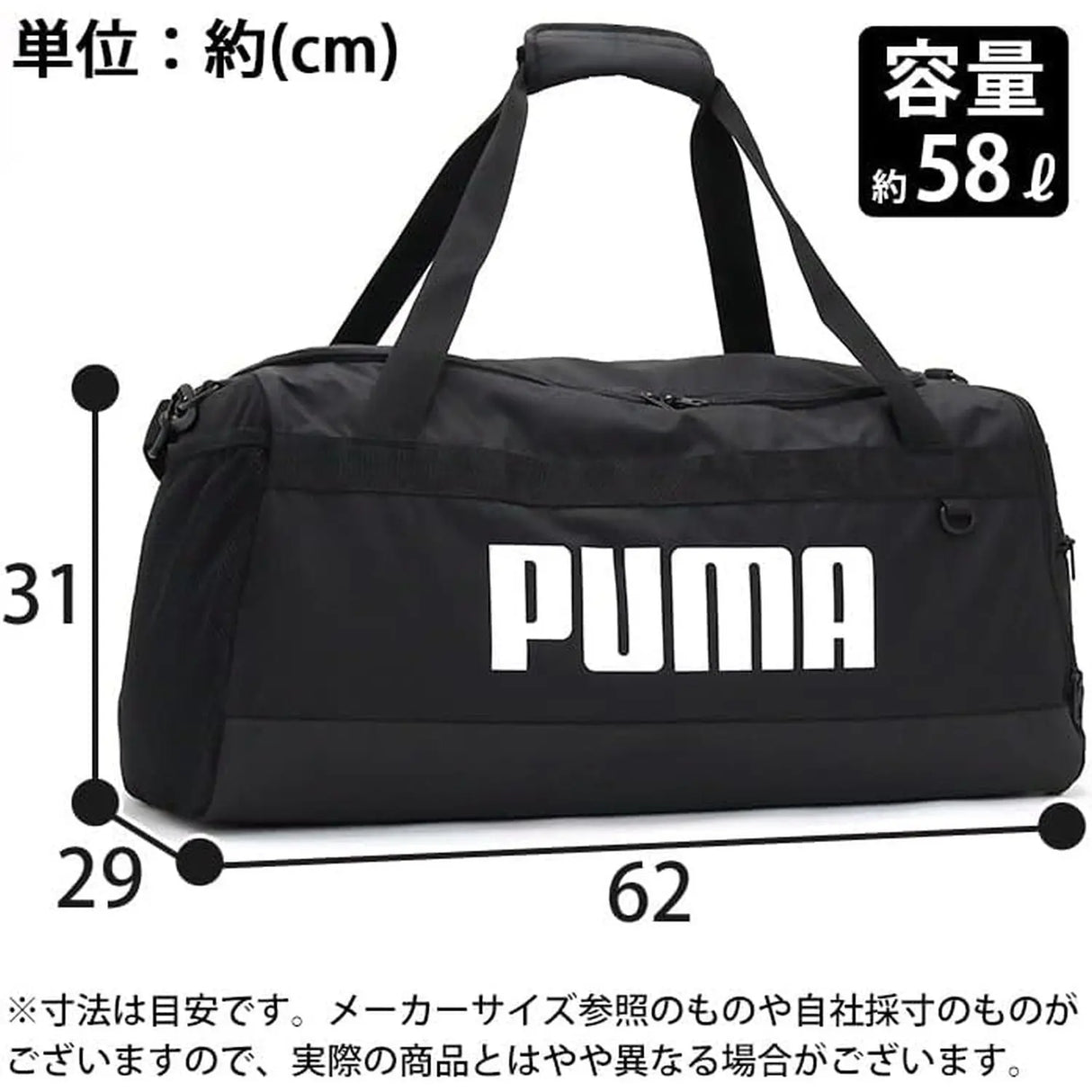Borsone Puma Donna Challenger Duffel M Navy Puma  Angolo dello Sport