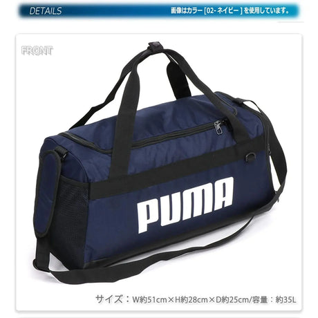 Borsone Puma Unisex Challenger Duffel S Nero Puma  Angolo dello Sport